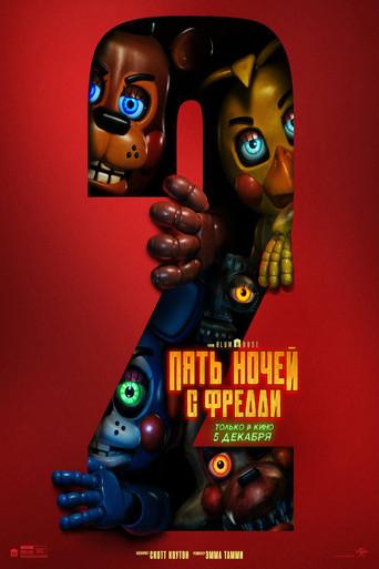 Five Nights at Freddy's 2 - Poster