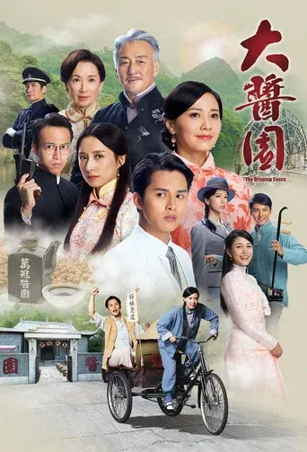 Temporada 1
