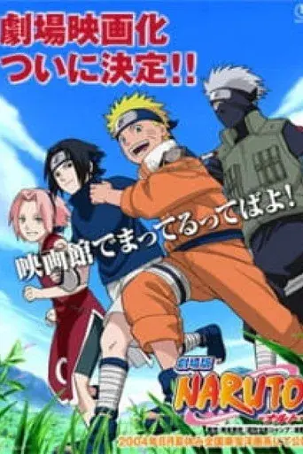 Naruto: El Festival Deportivo de Konoha - OVA