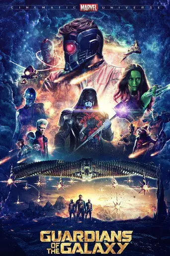 Guardianes de la galaxia - Poster