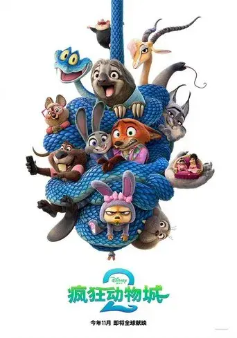 Zootrópolis 2 - Poster