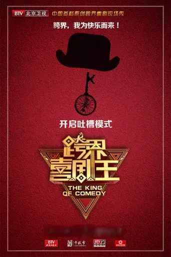 Temporada 2