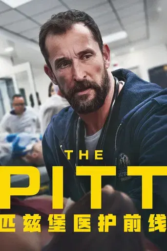 The Pitt - Poster