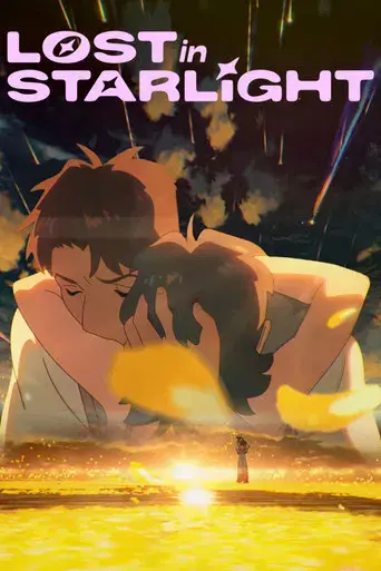 Lo que le falta a esta estrella - Poster