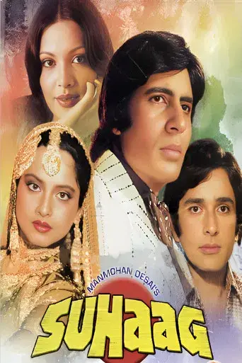 Suhaag - Poster