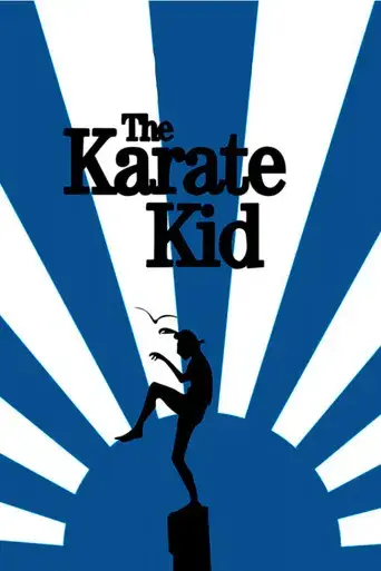 Karate Kid, el momento de la verdad - Poster