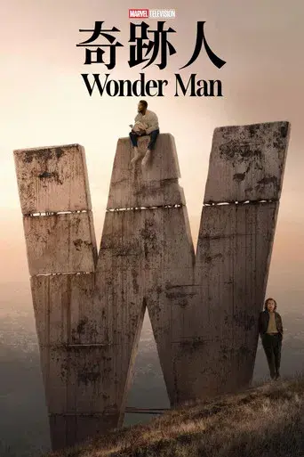 Wonder Man - Poster