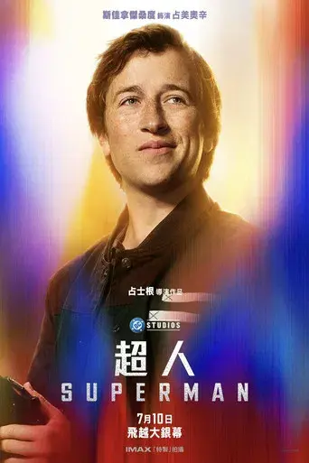 Superman - Poster