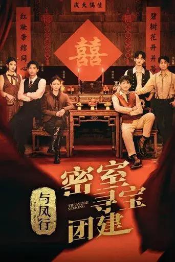 Temporada 1