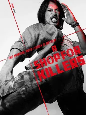 Una tienda para asesinos - Poster