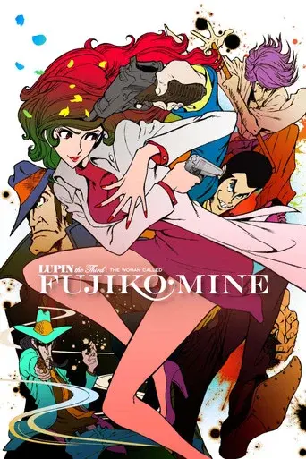 Lupin III: La mujer llamada Fujiko Mine poster