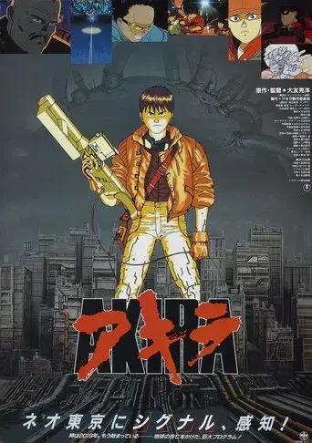 Akira - Poster
