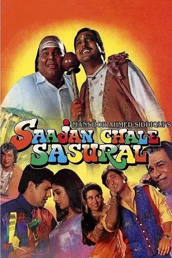 Saajan Chale Sasural - Poster
