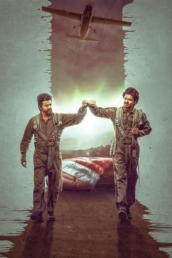 த கிரேட்டஸ்ட் ஆஃப் ஆல் டைம் poster