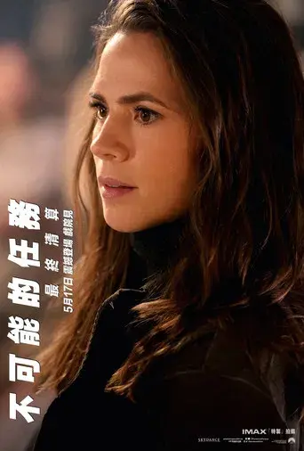 Misión: Imposible - Sentencia final - Poster