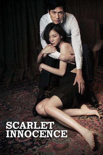 마담 뺑덕 poster