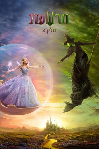 Wicked Parte II - Poster