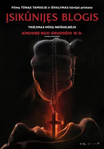 El exterminador - Poster