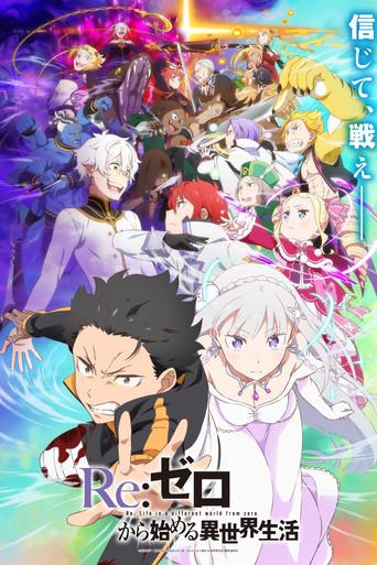 Re:Zero - Empezar de cero en un mundo diferente - Poster