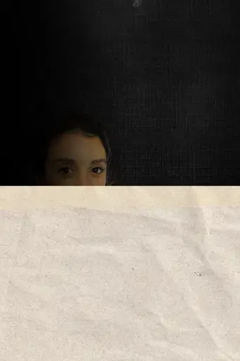 Y Ahora Me Ves... - Poster