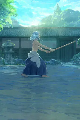 Blue Miburo - Poster