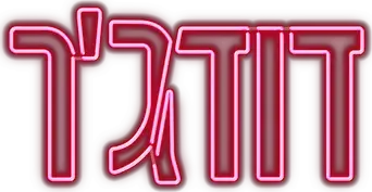 The Artful Dodger - Logo