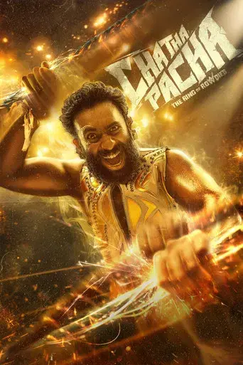 ചത്താ പച്ച: The Ring of Rowdies - Poster