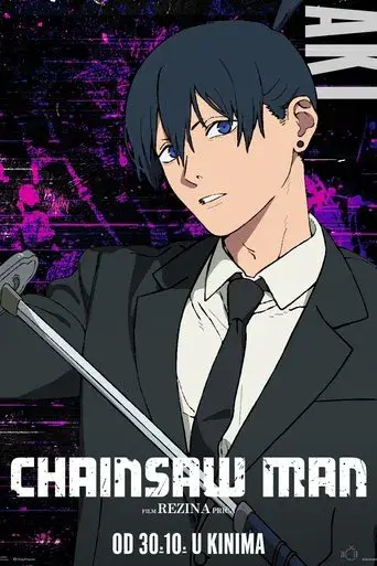 Chainsaw Man - La película: El arco de Reze - Poster