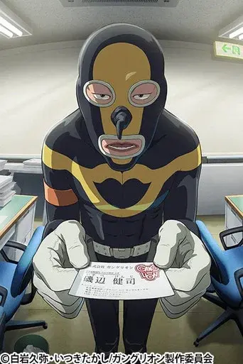 Temporada 1