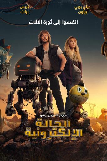 Estado eléctrico - Poster