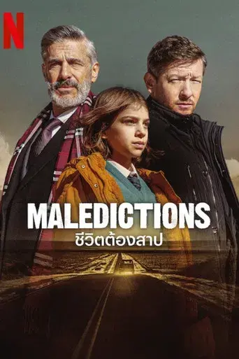 Las maldiciones - Poster