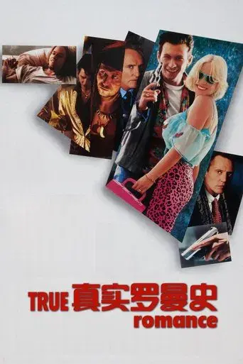 Amor a quemarropa - Poster