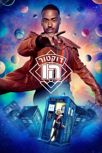 Doctor Who - Poster