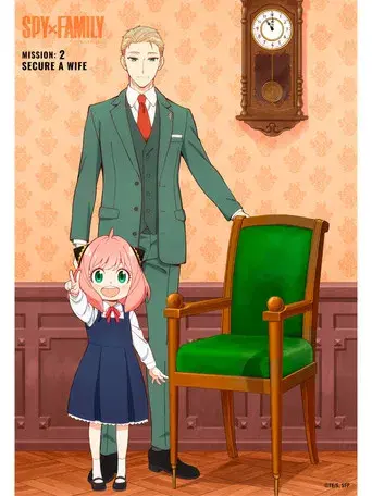 SPY x FAMILY - Poster