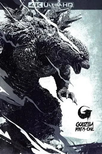 Godzilla Minus One - Poster