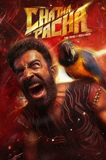 ചത്താ പച്ച: The Ring of Rowdies - Poster