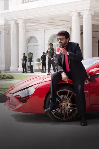 మన శంకర వరప్రసాద్ గారు - Poster