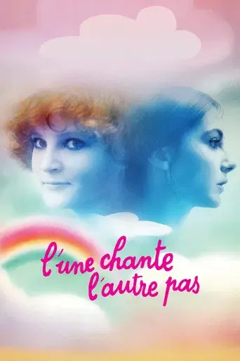 Una canta, la otra no - Poster