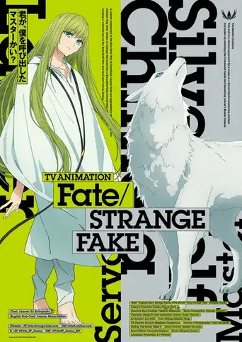 Fate/strange Fake - Poster