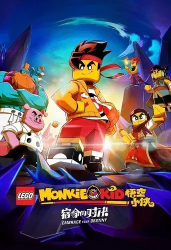 LEGO Monkie Kid: Afronta tu destino poster