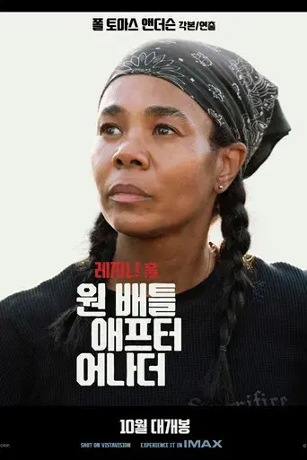 Una batalla tras otra - Poster