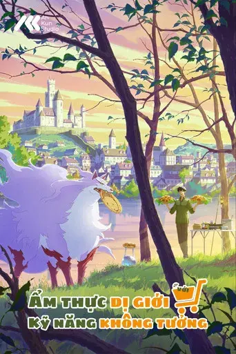 Campfire Cooking in Another World with My Absurd Skill - Poster