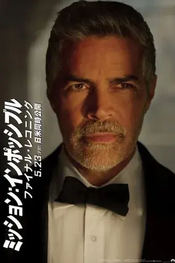 Misión: Imposible - Sentencia final - Poster