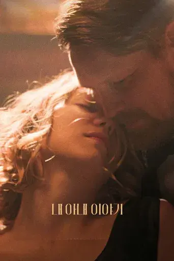 La historia de mi mujer - Poster