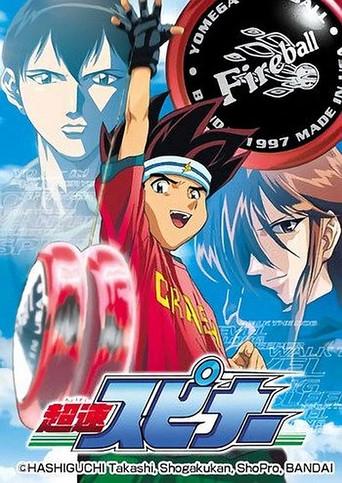 Temporada 1