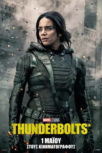 Thunderbolts* - Poster