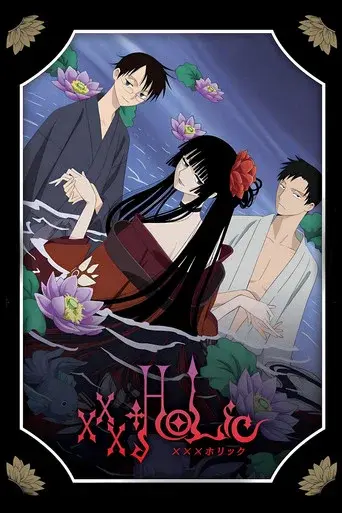 Temporada 1