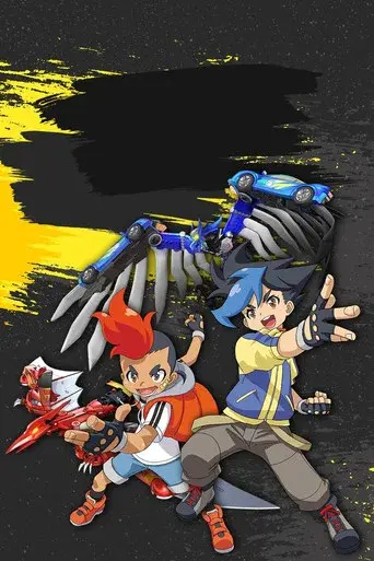 机甲兽神之爆裂飞车 poster
