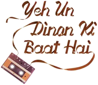 ये उन दिनों की बात है - Logo