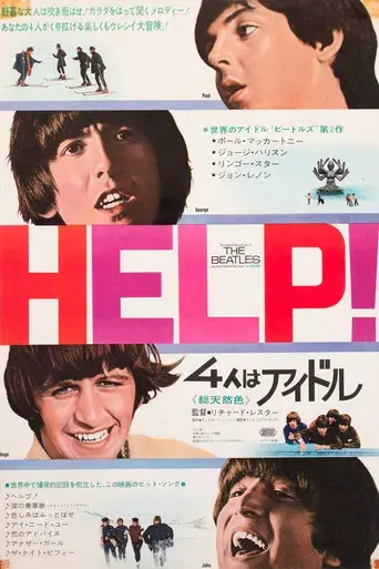 Help! - Poster